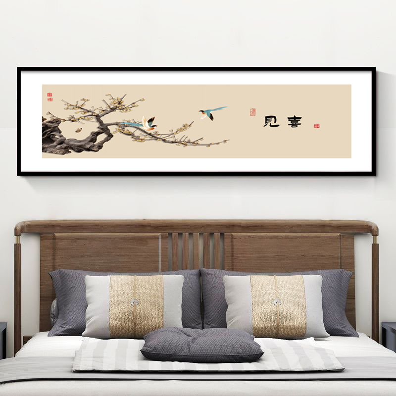 WA06新中式见喜字画茶室挂画卧室横款装饰画餐厅民宿花鸟壁画