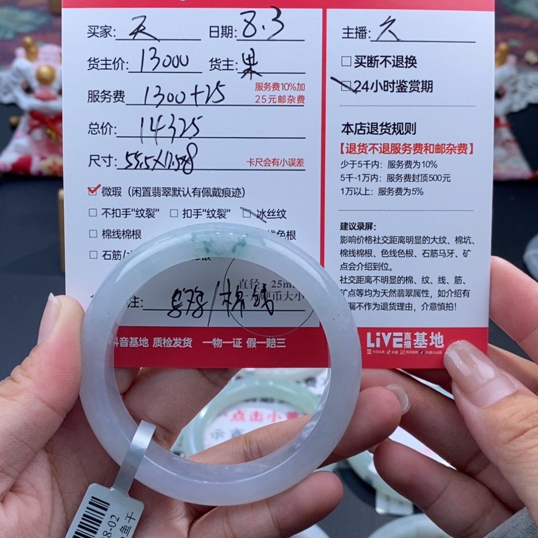 天***鼓定制翡翠未镶嵌天然