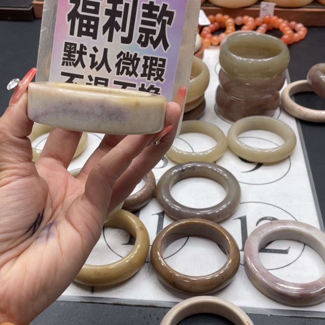 石英质玉未镶嵌手镯南*?