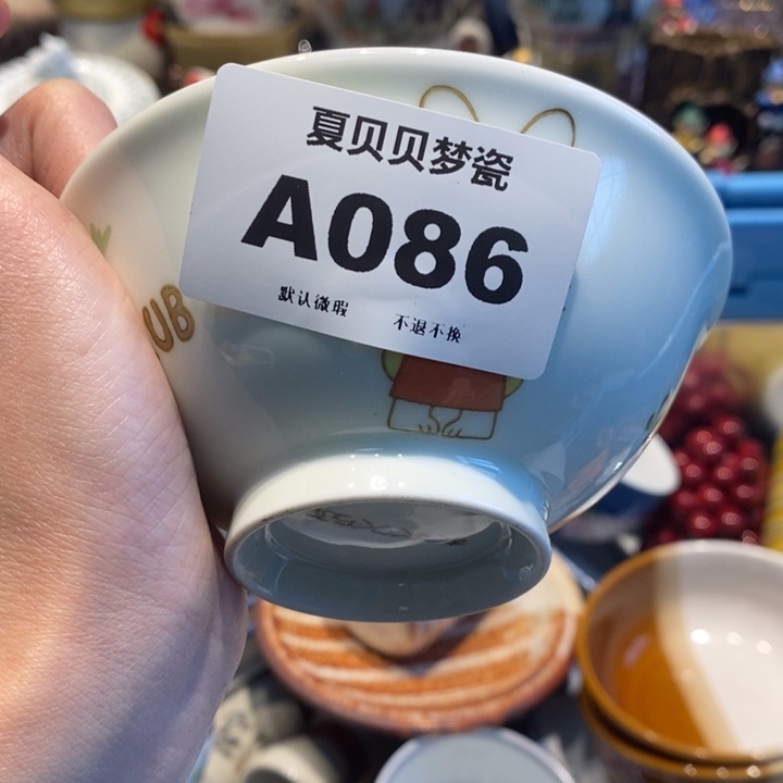 半***朵哈哈哈哈哈哈哈哈