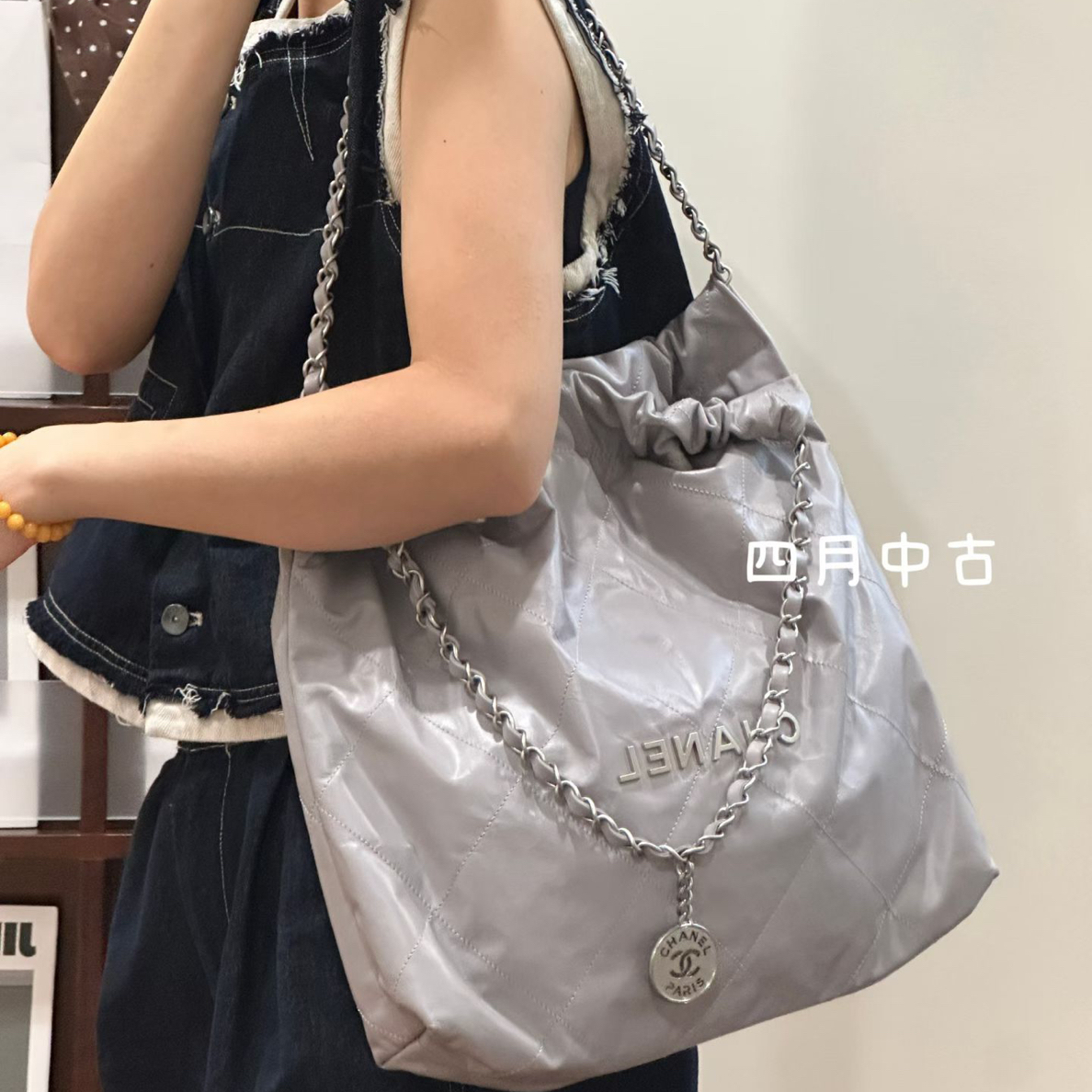 95新 Chanel/香奈儿 灰银垃圾袋中号包 22年