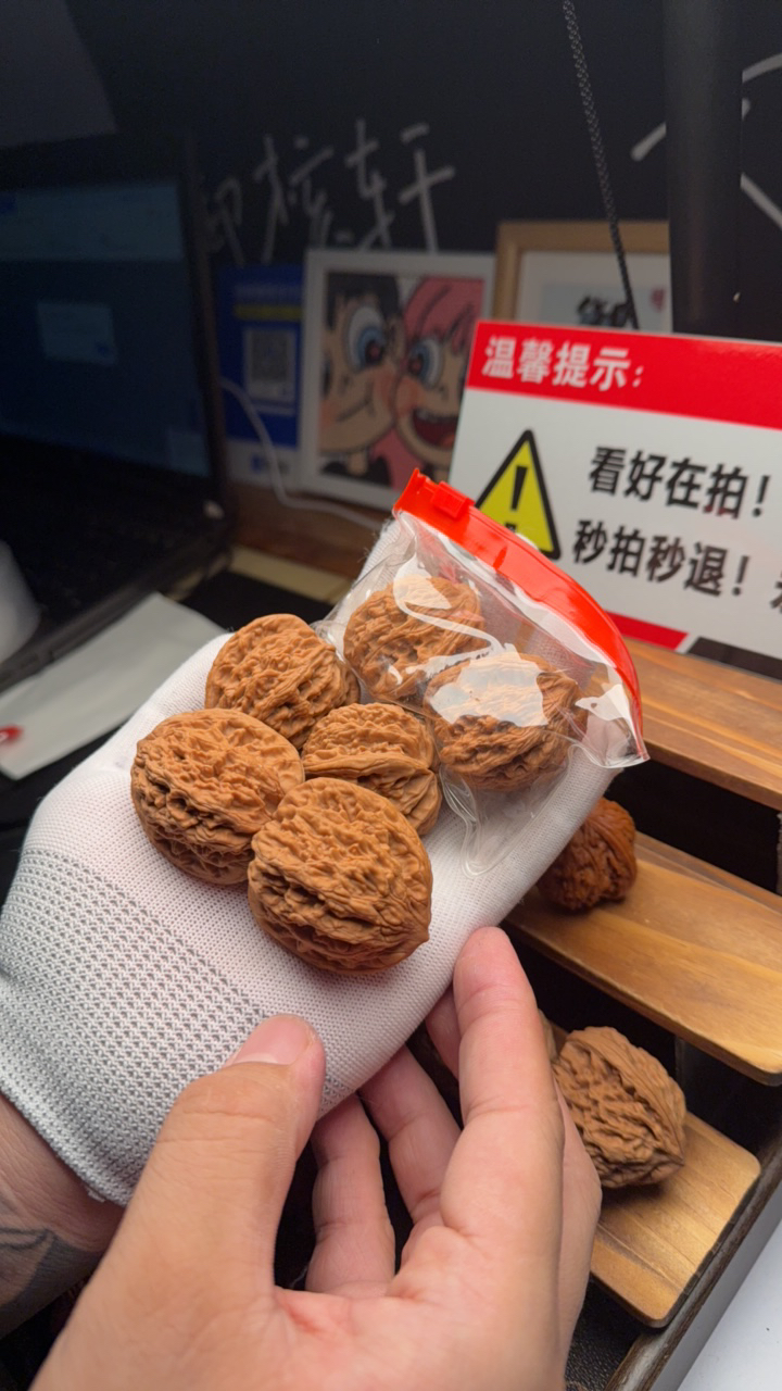 麻核桃3对虎头王