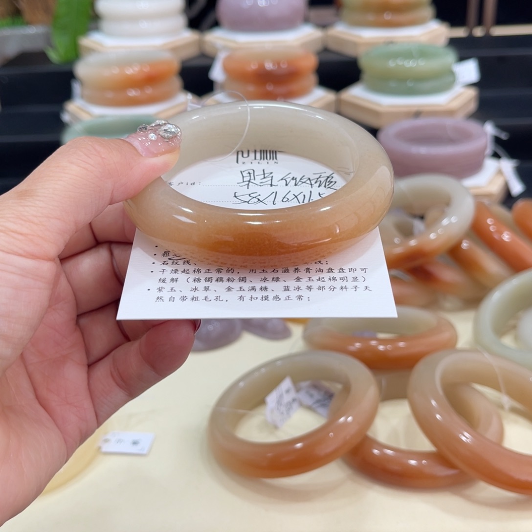 石英质玉手镯未镶嵌