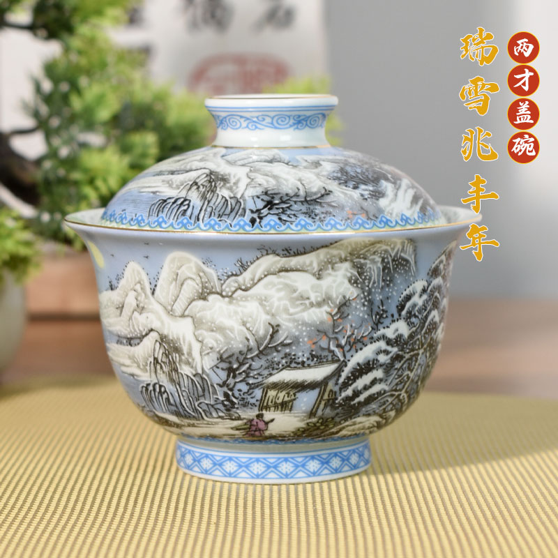 【七丞堂】瑞雪兆丰年两才盖碗陶瓷茶具仿古泥白瓷釉上粉彩描金布袋