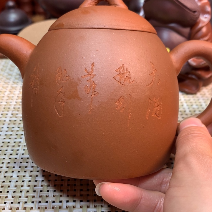 紫砂茶壶我****道宜兴原矿