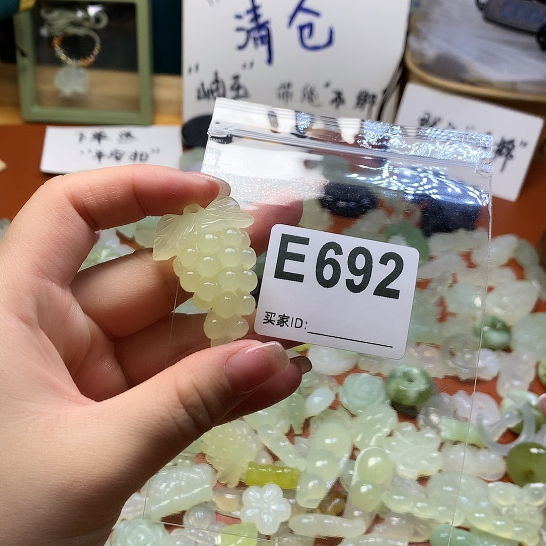 蛇纹石玉颈饰合金