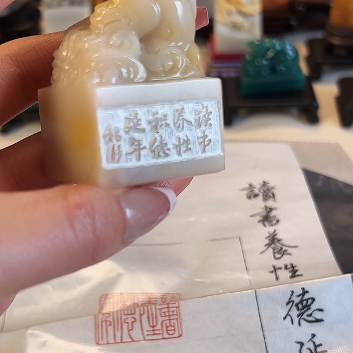 拓片用纸其他印章内容111111111111