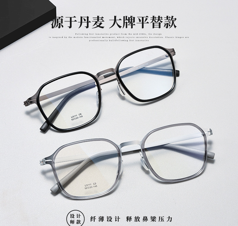 3111U高度数小脸眼镜架超轻TR复古多边形眼镜框眼镜镜框推荐男士