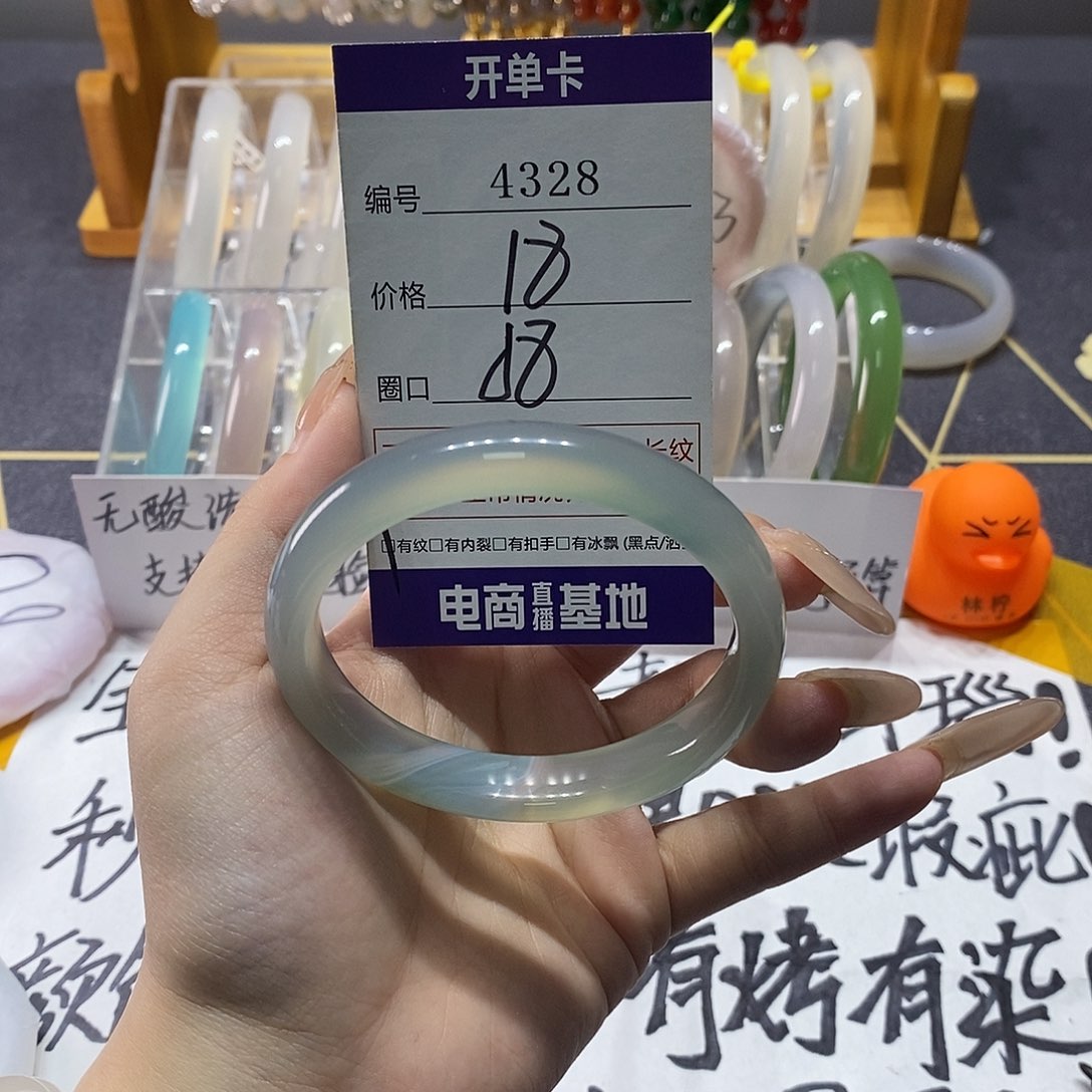 玛瑙/玉髓未镶嵌手镯4328