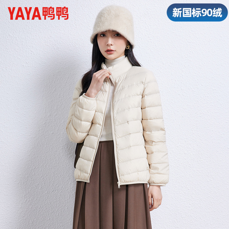 鸭鸭轻薄羽绒服女2025秋冬新品短款轻型韩版立领时尚百搭保暖外套