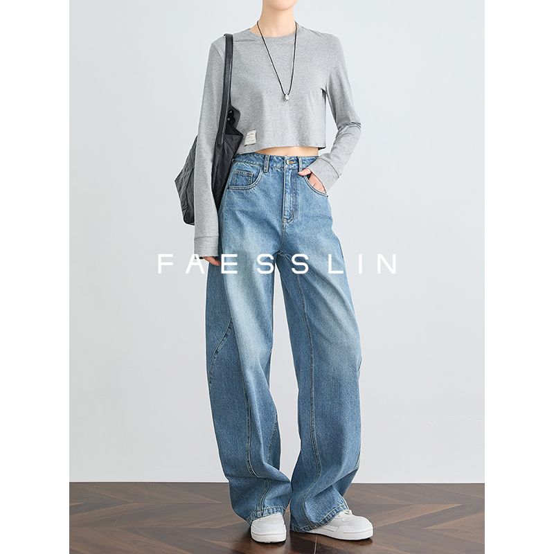 FAESSLIN【梨形救星】弧形设计弯刀牛仔裤加长阔腿镰刀裤 | 2767