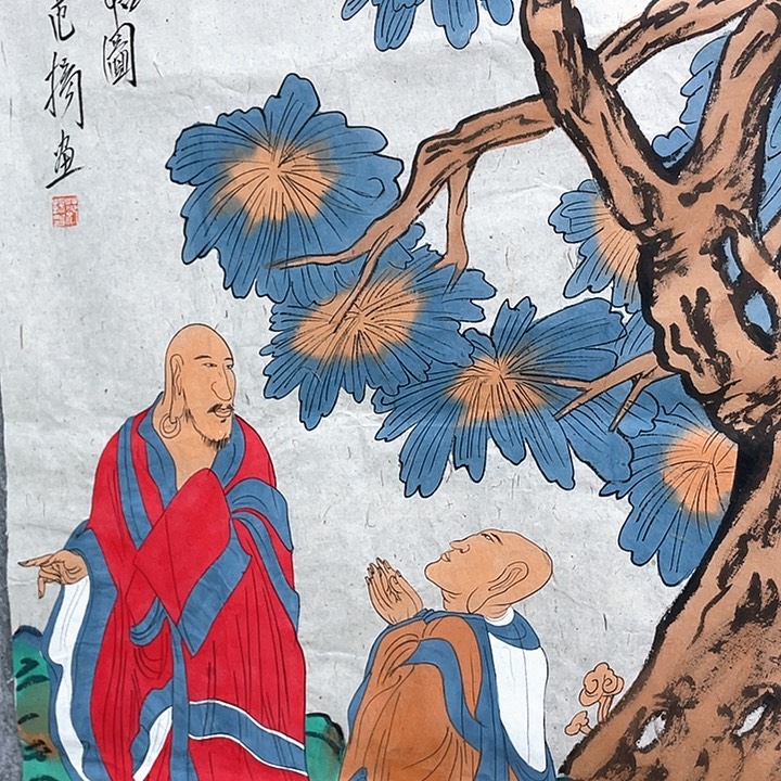 书法范老师三尺整张