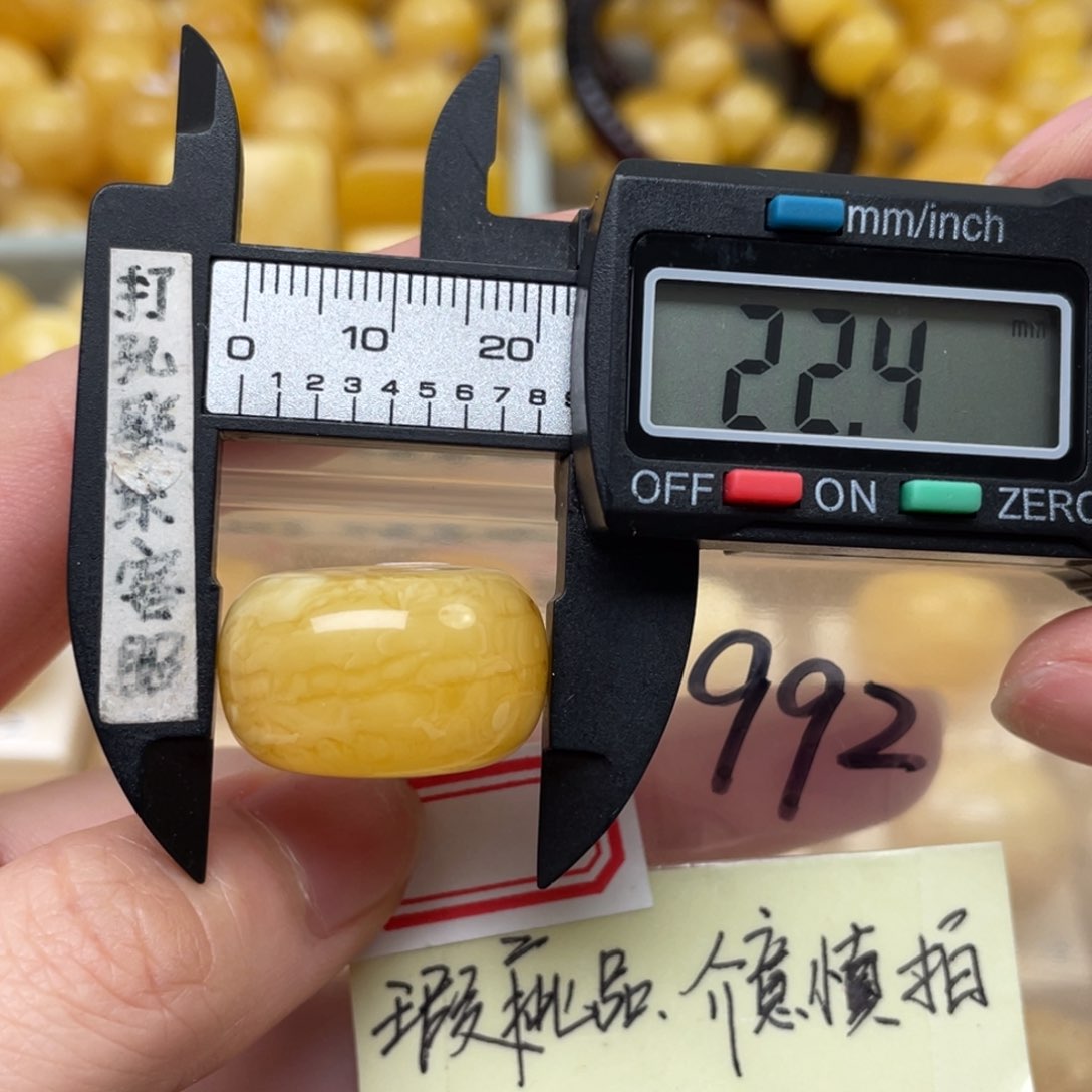 蜜蜡裸石未镶嵌大瑕