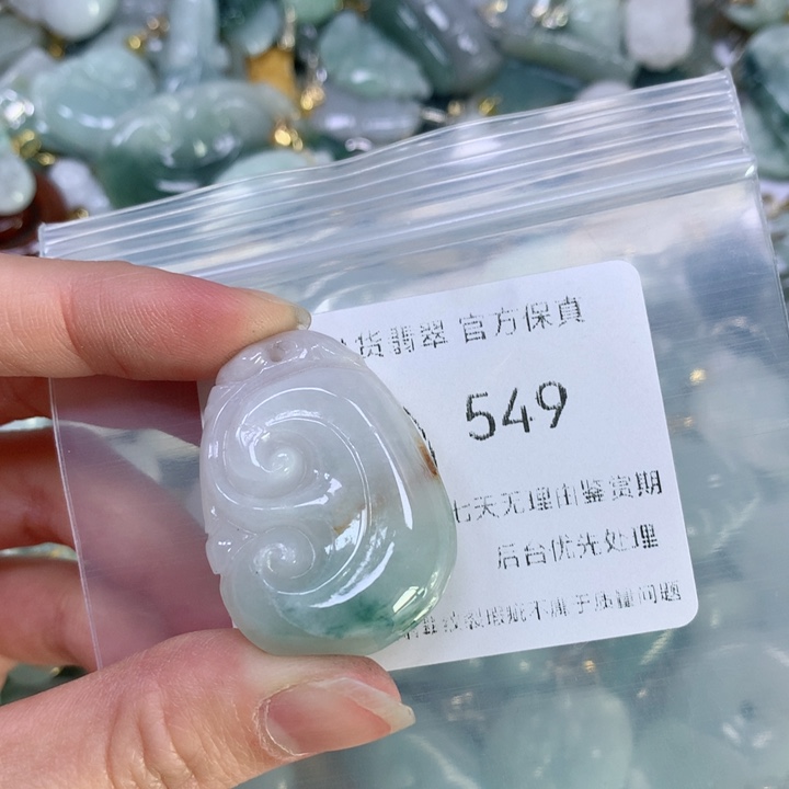 翡翠颈饰9K金镶嵌翡翠