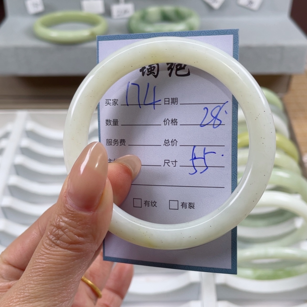 【闪购商品】蛇纹石玉手镯未镶嵌