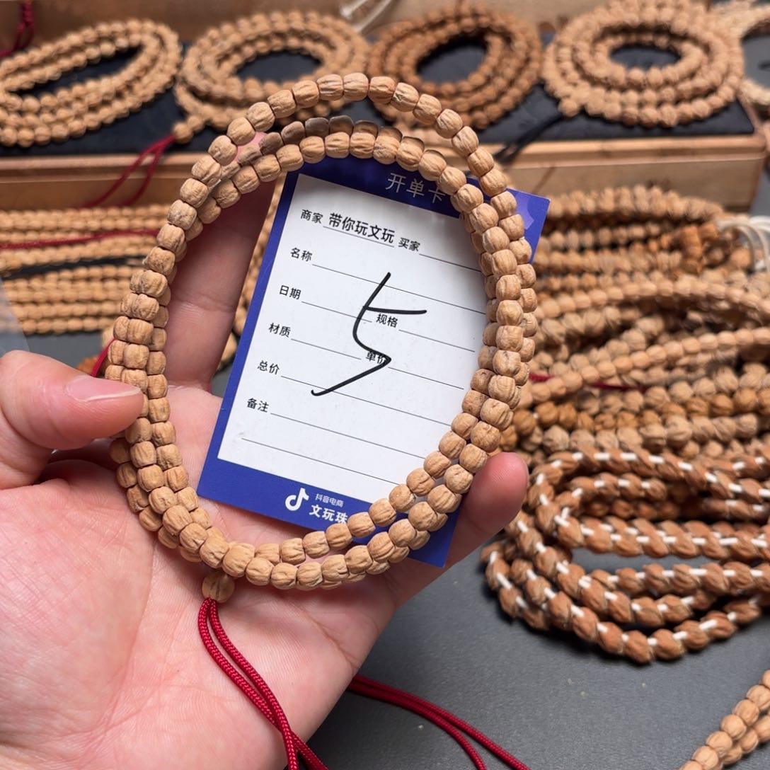 柏香籽/百香籽吊坠5号