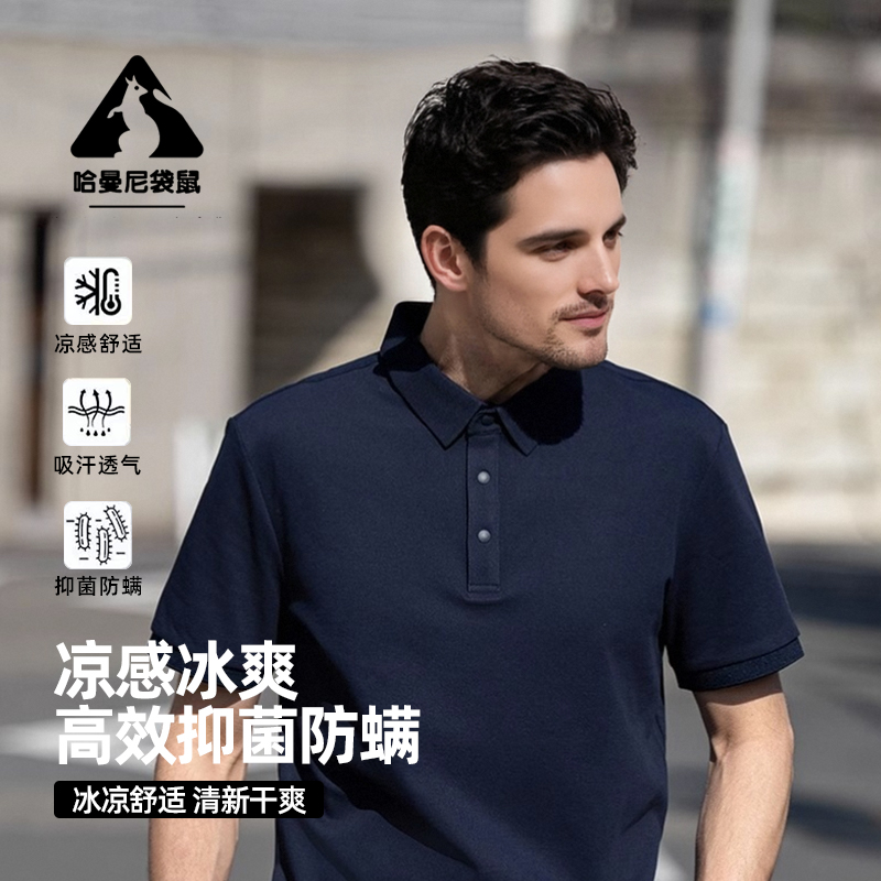 【冰氧一号】新款夏季polo衫男款翻领短袖T恤高端定制商务休闲男装