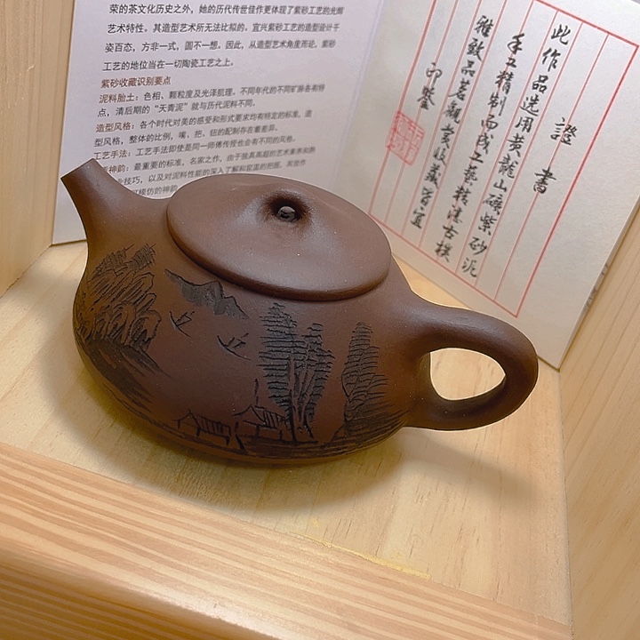 紫砂壶呃呃呃呃呃呃呃呃呃