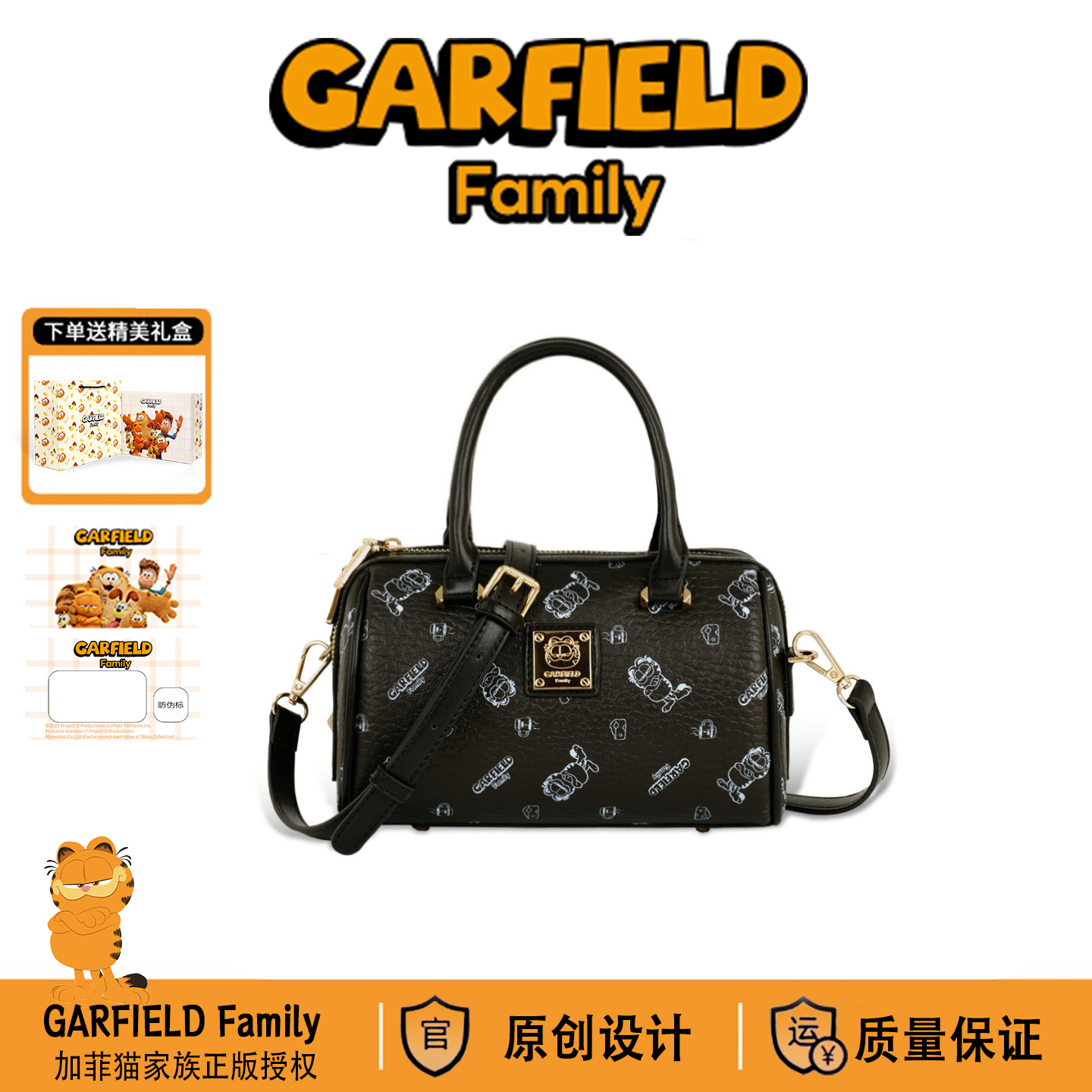 GARFIELD加菲猫家族冬季便携单肩斜挎波士顿复古通勤手提枕头包