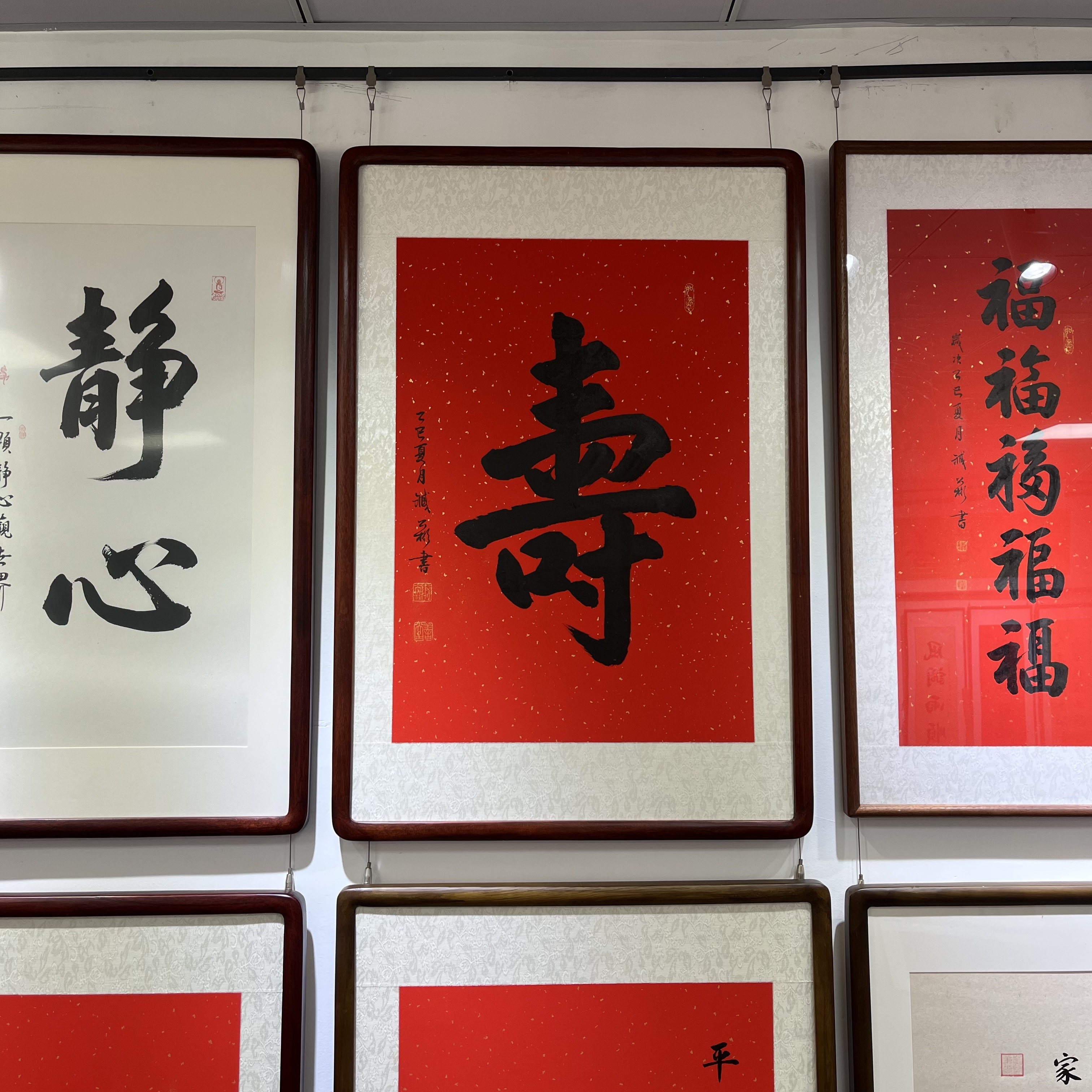 《寿》90*60cm-手写书法实木框装裱中堂客厅-省书协臧公彬