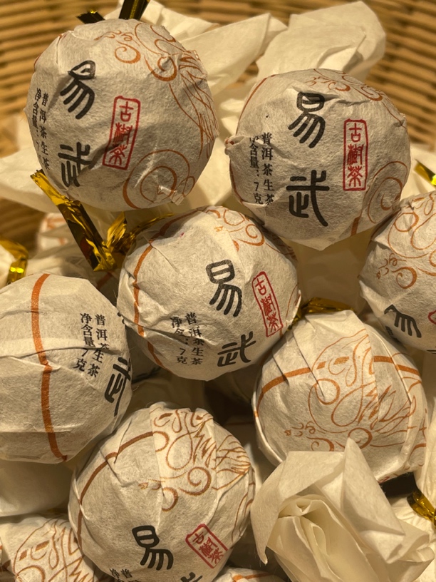 口粮必备 2022易武生茶龙珠 初识系列 甜韵幽香 回甘生津持久