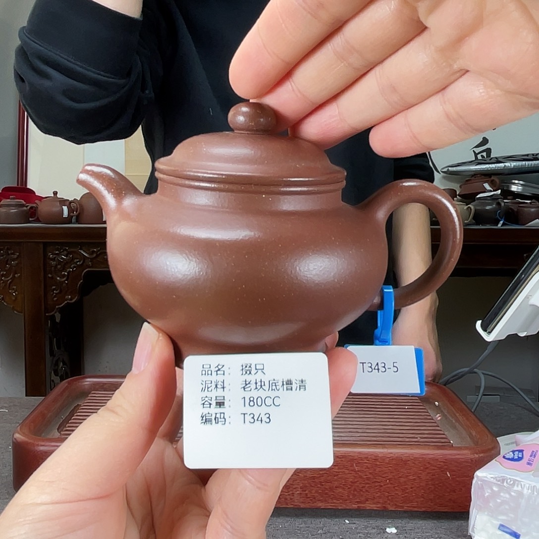 紫砂茶壶方圆紫砂