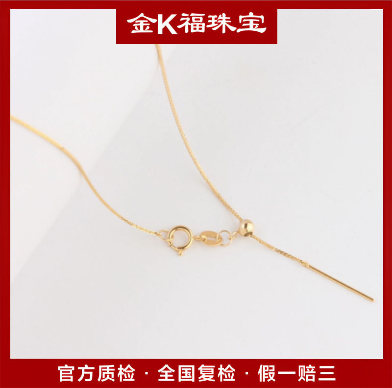 x02110 肖邦针式项链 45CM 18K金 精致气质
