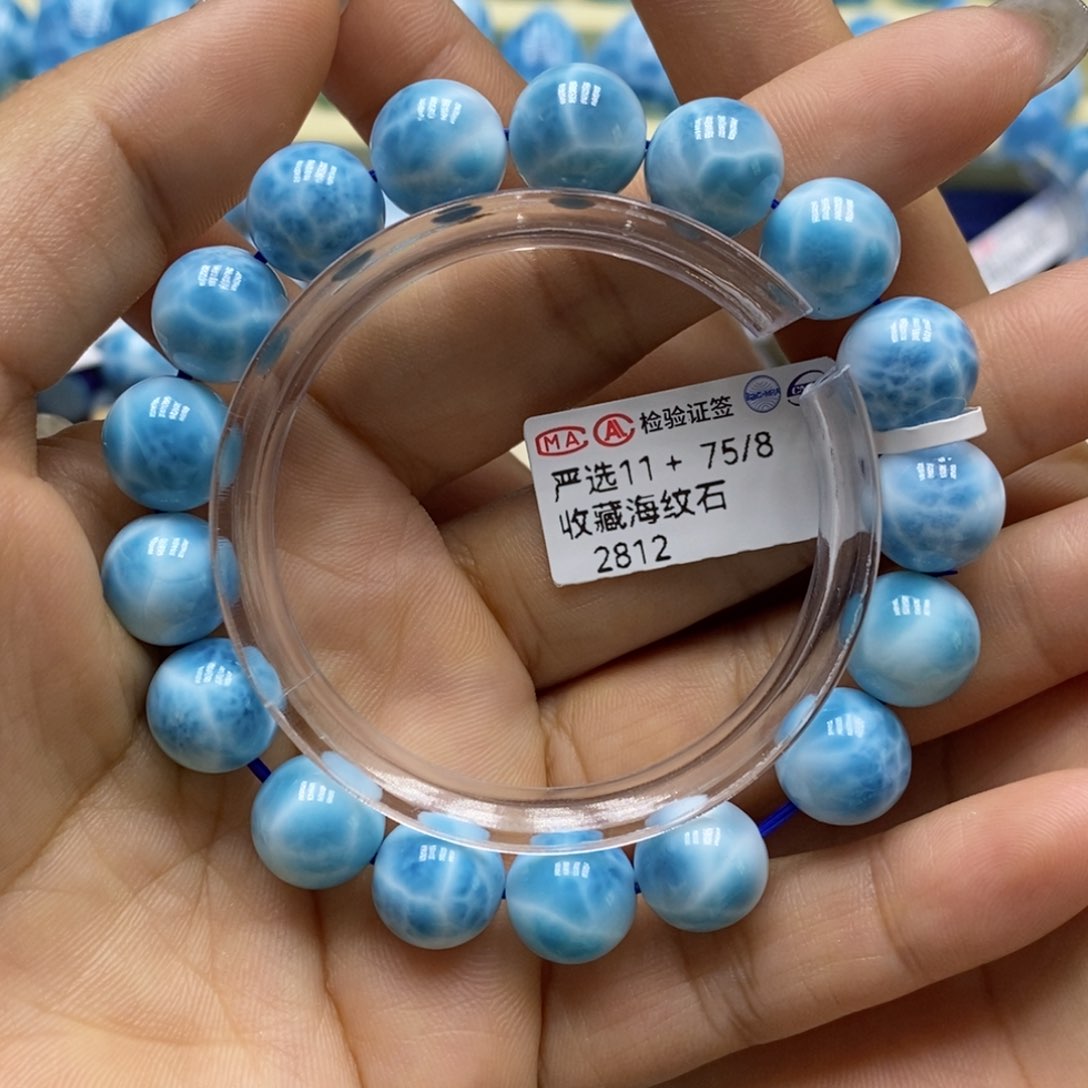 针钠钙石（海纹石）手链未镶嵌