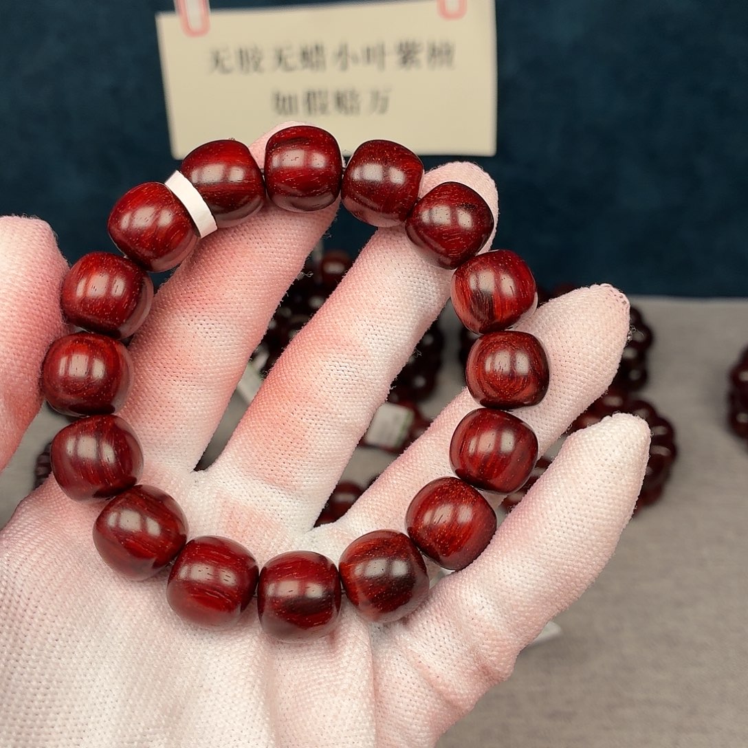****。檀香紫檀（小叶紫檀）无事牌
