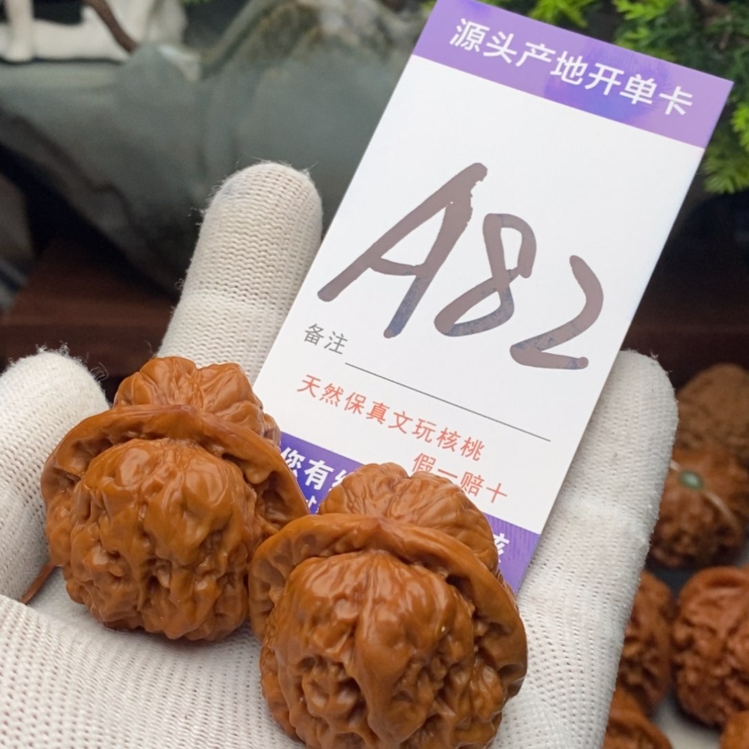 桃核把件˚****蛤蟆头12345677999000000