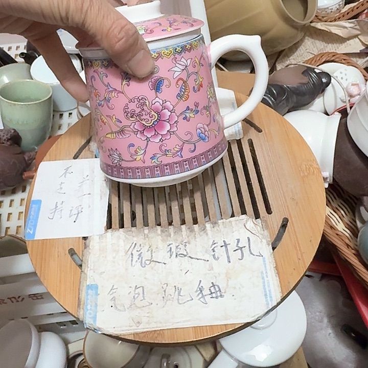 紫砂瑕疵品介意勿扰