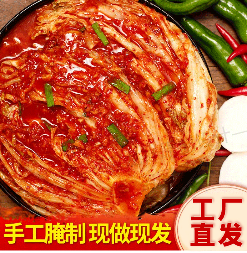 辣白菜+桔梗+苏子叶组合装