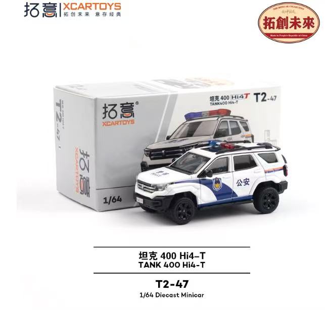拓意T2-47坦克400Hi4-T合金车模