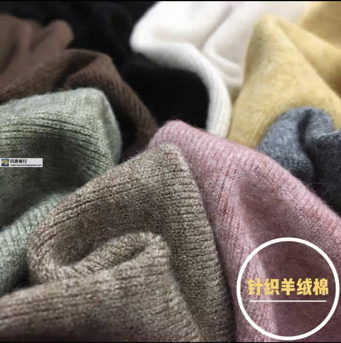 秋冬全品类保暖针织裤子等特价面料(孤品捡漏）