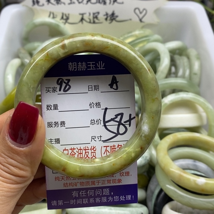 蛇纹石玉手镯未镶嵌