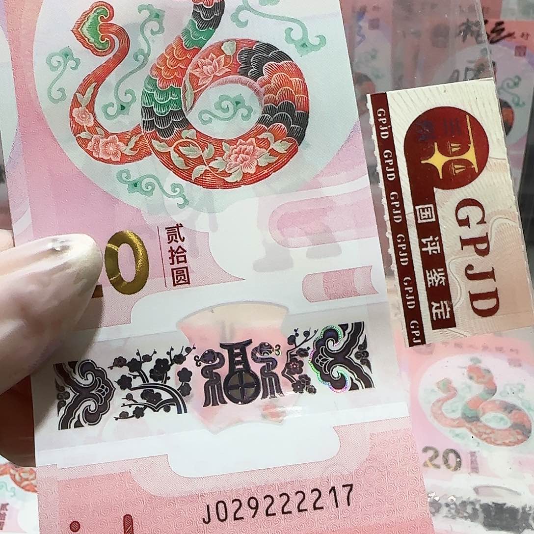 纸029222217。。。。。。。。。