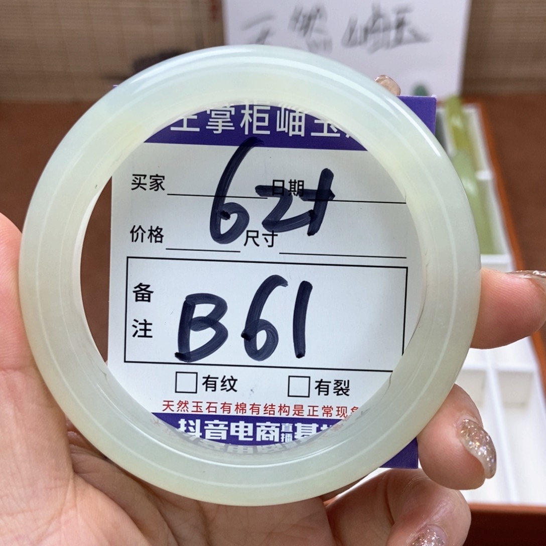 岫玉手镯手镯未镶嵌