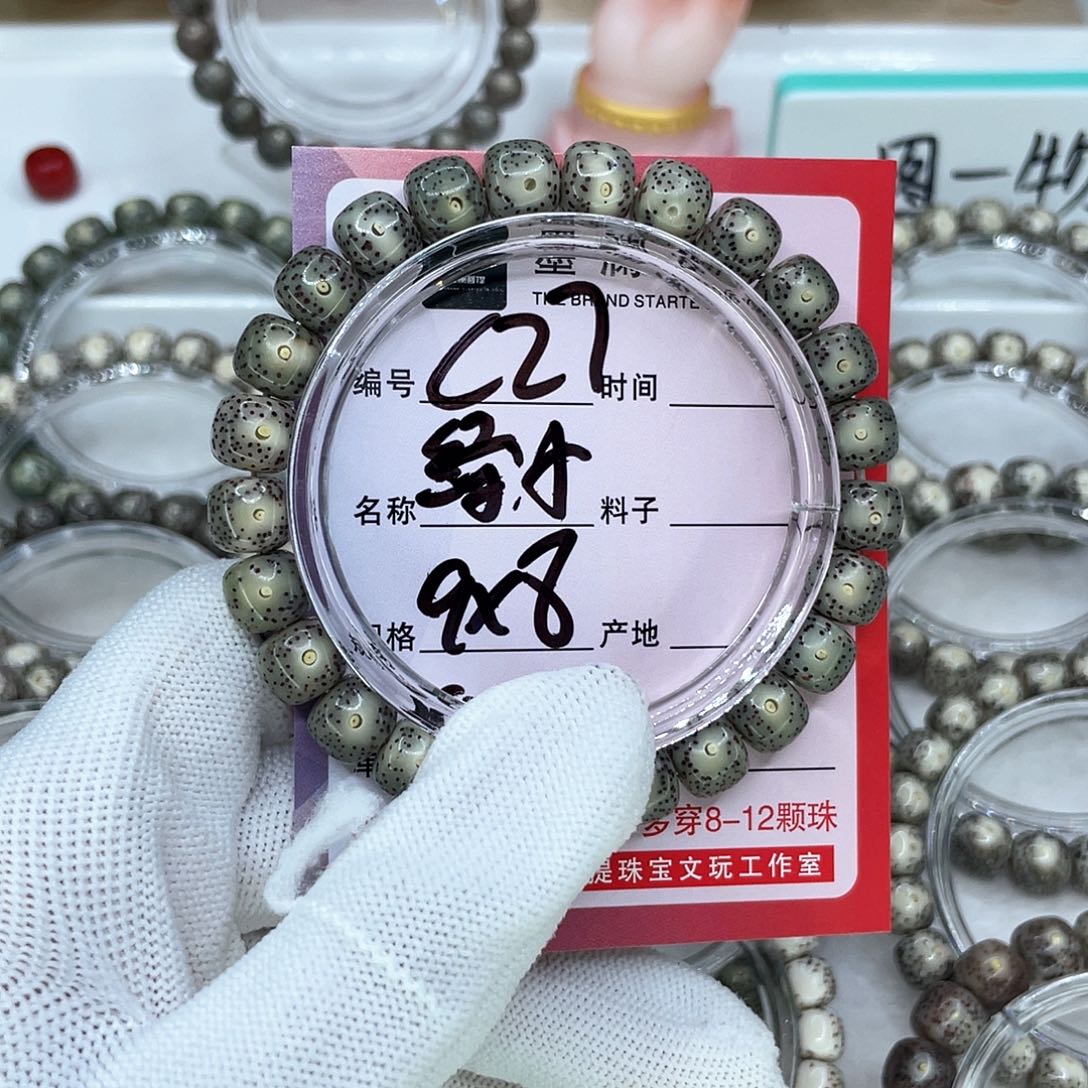 手串星月菩提C27绿冰
