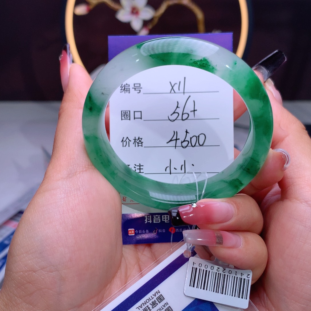 石英质玉手镯未镶嵌徐*