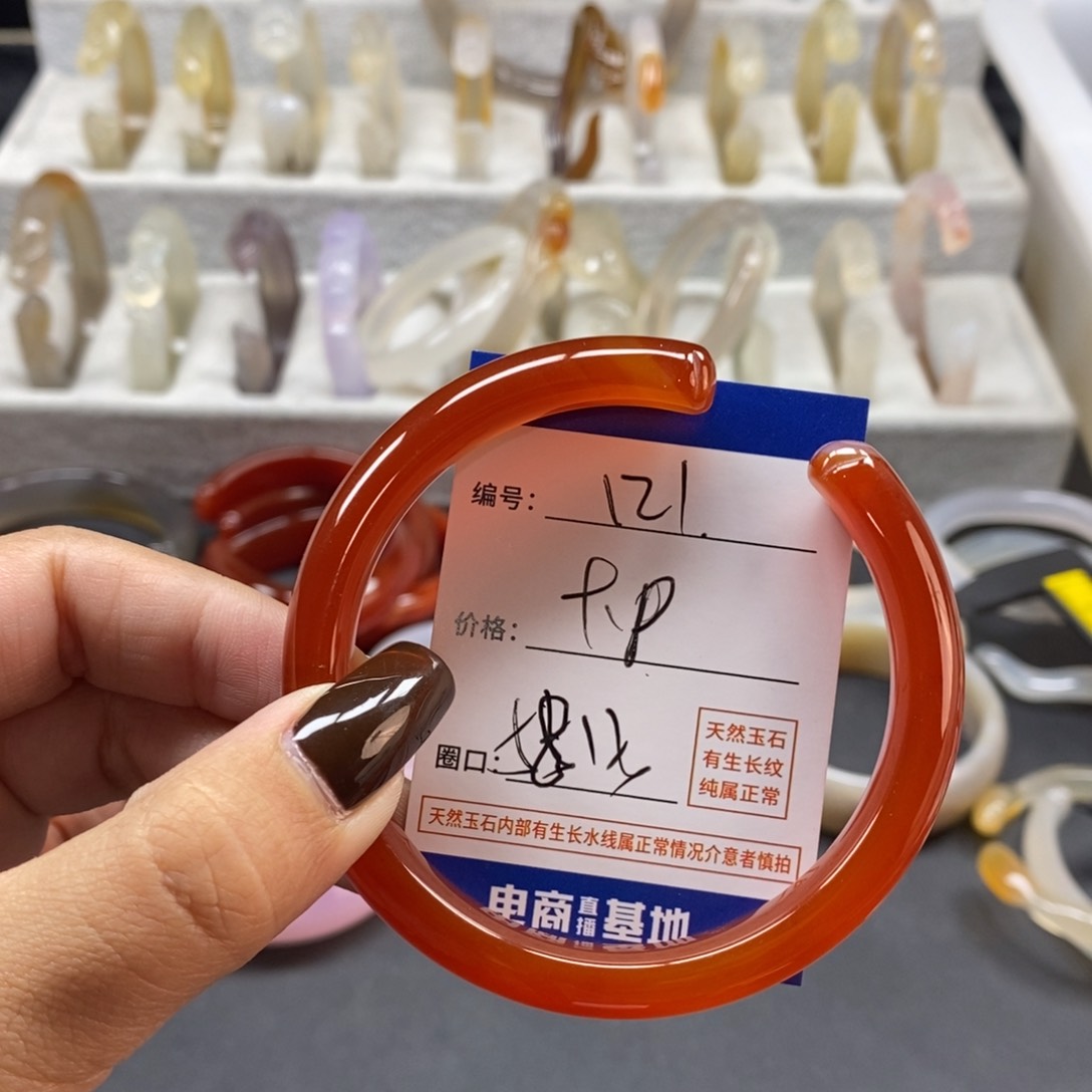 手镯玛瑙/玉髓未镶嵌121