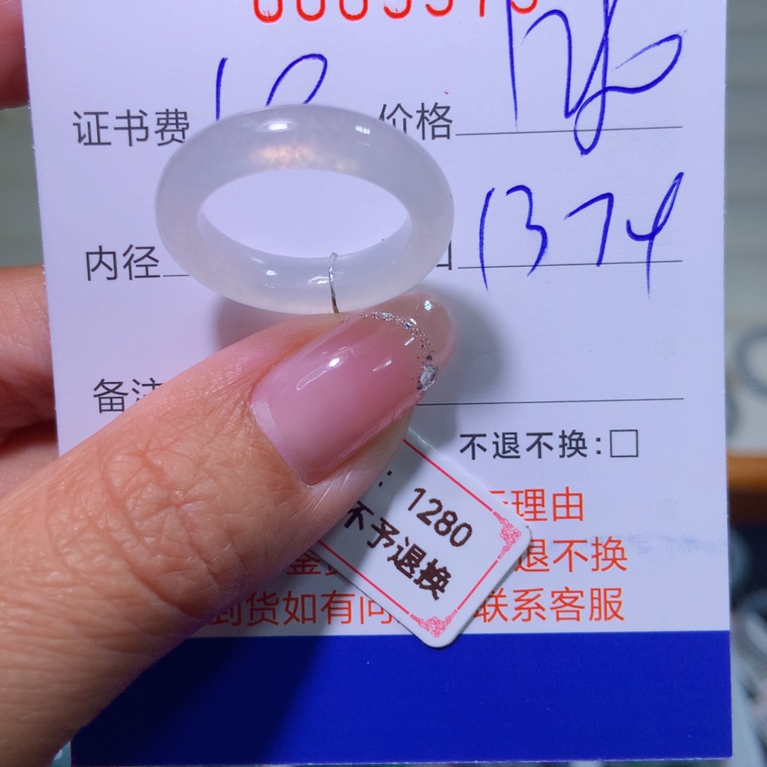 翡翠戒指未镶嵌翡翠