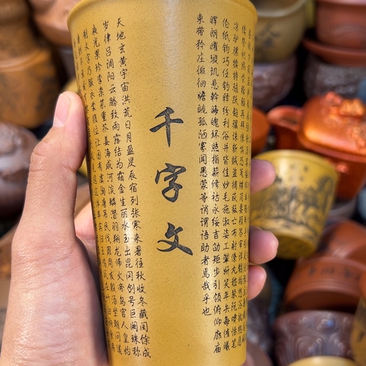 茶杯紫砂宜兴紫砂杯
