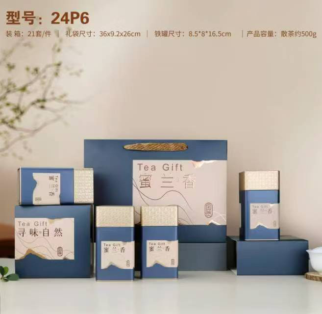 【莫物兄】宠粉凤凰单丛蜜兰香茶叶四罐一斤装-寻味自然蓝色