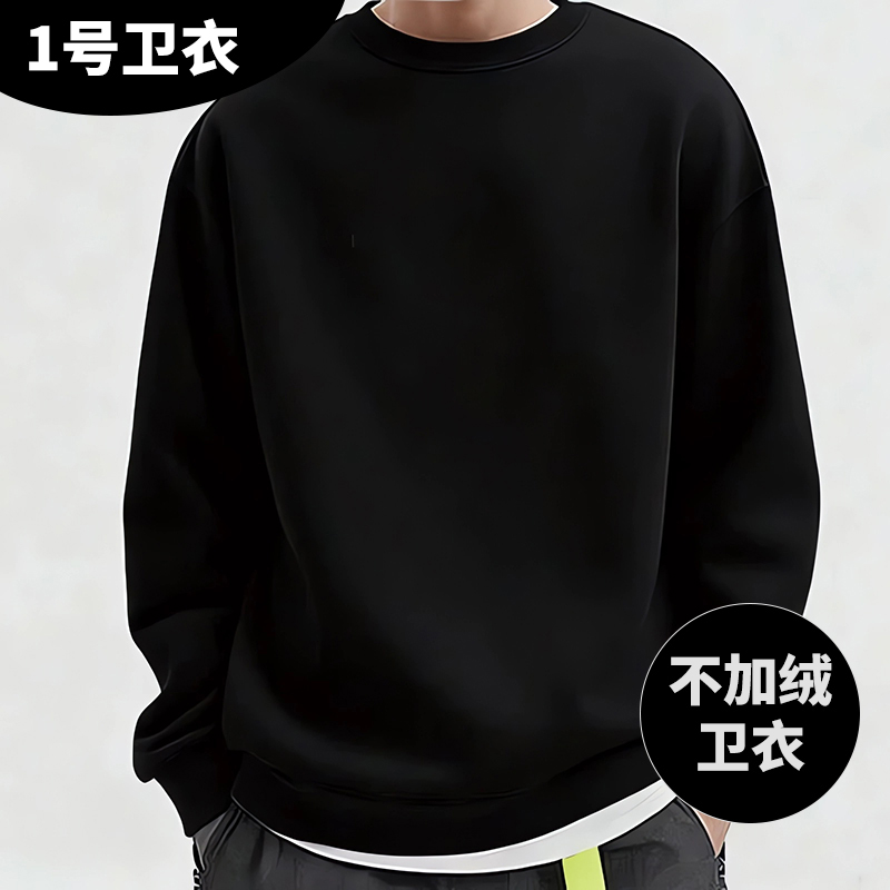 卫衣特大码400斤运动高个子休闲上衣