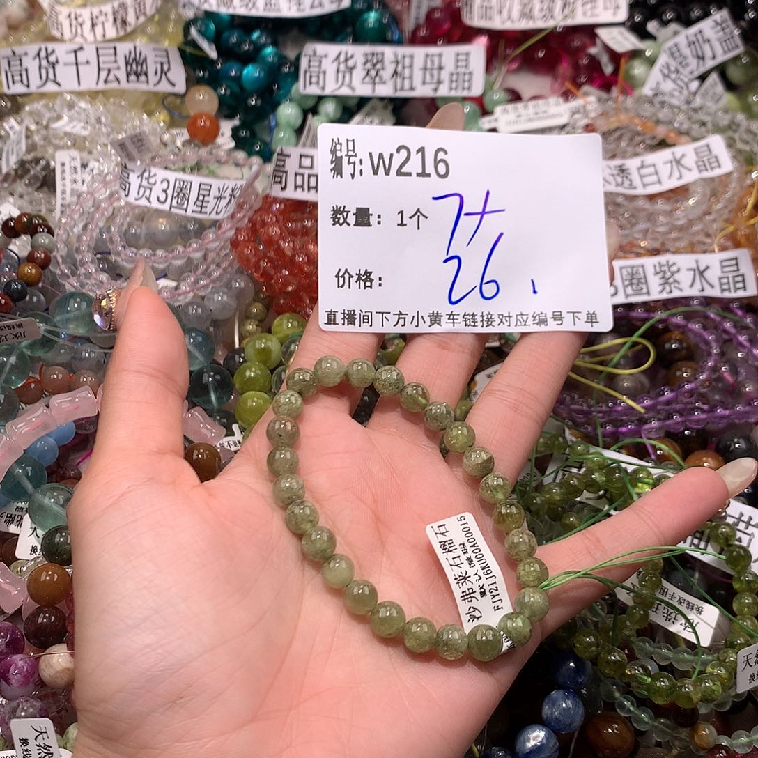 水晶手串未镶嵌216@……