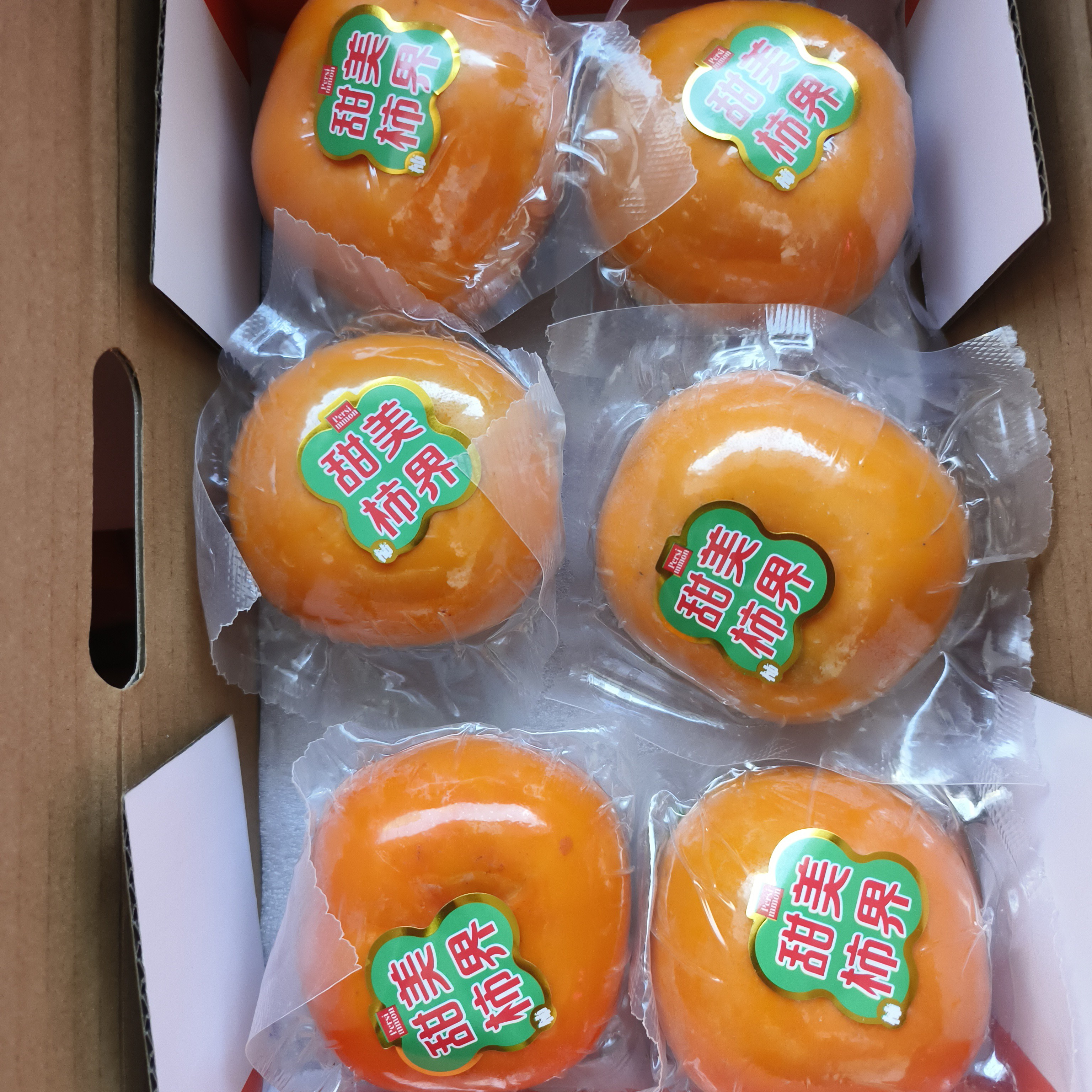 翠柿子3斤嘎嘎甜翠45（沈阳跑腿）