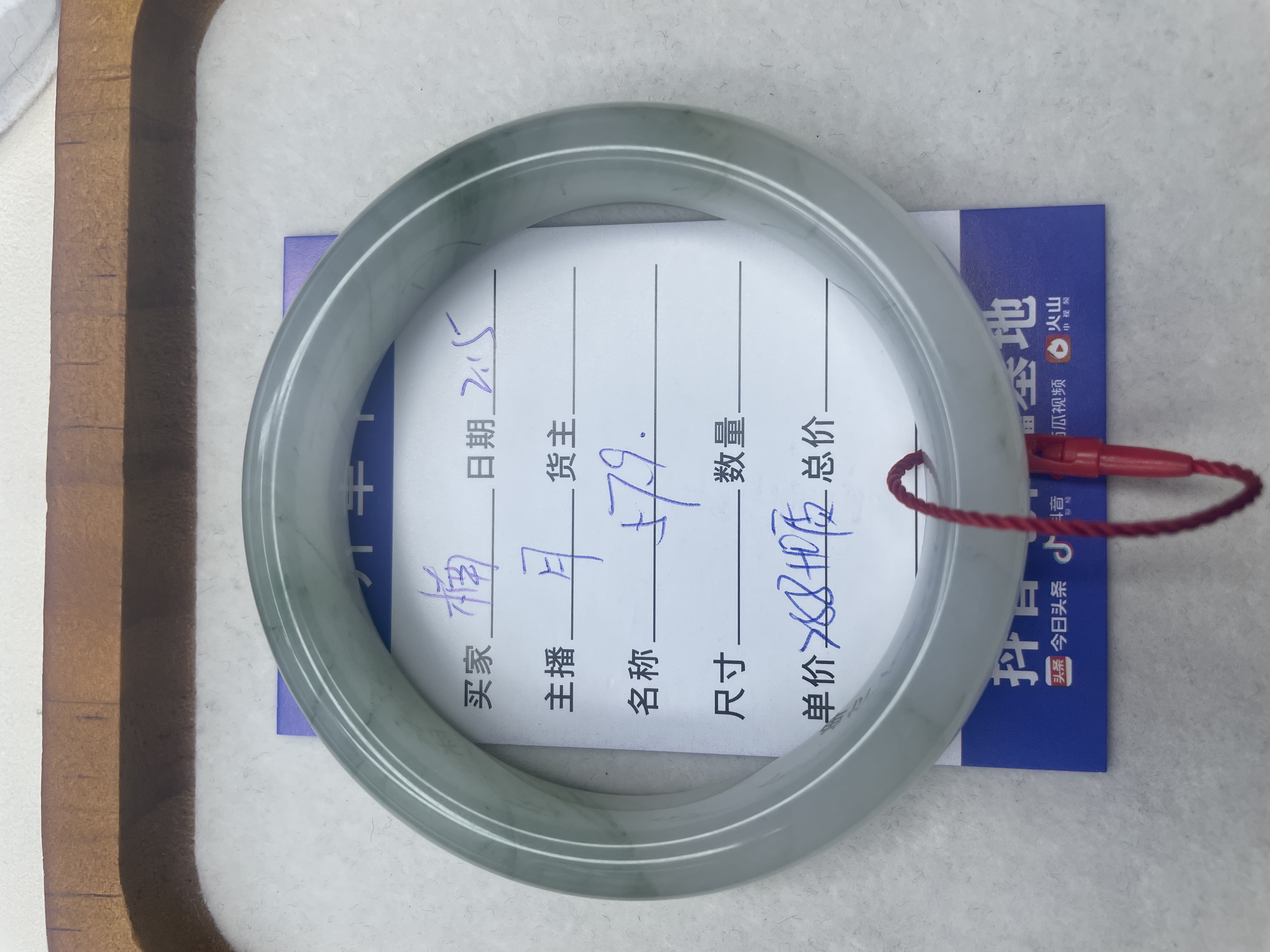 金丝玉天山翠雪翠手镯