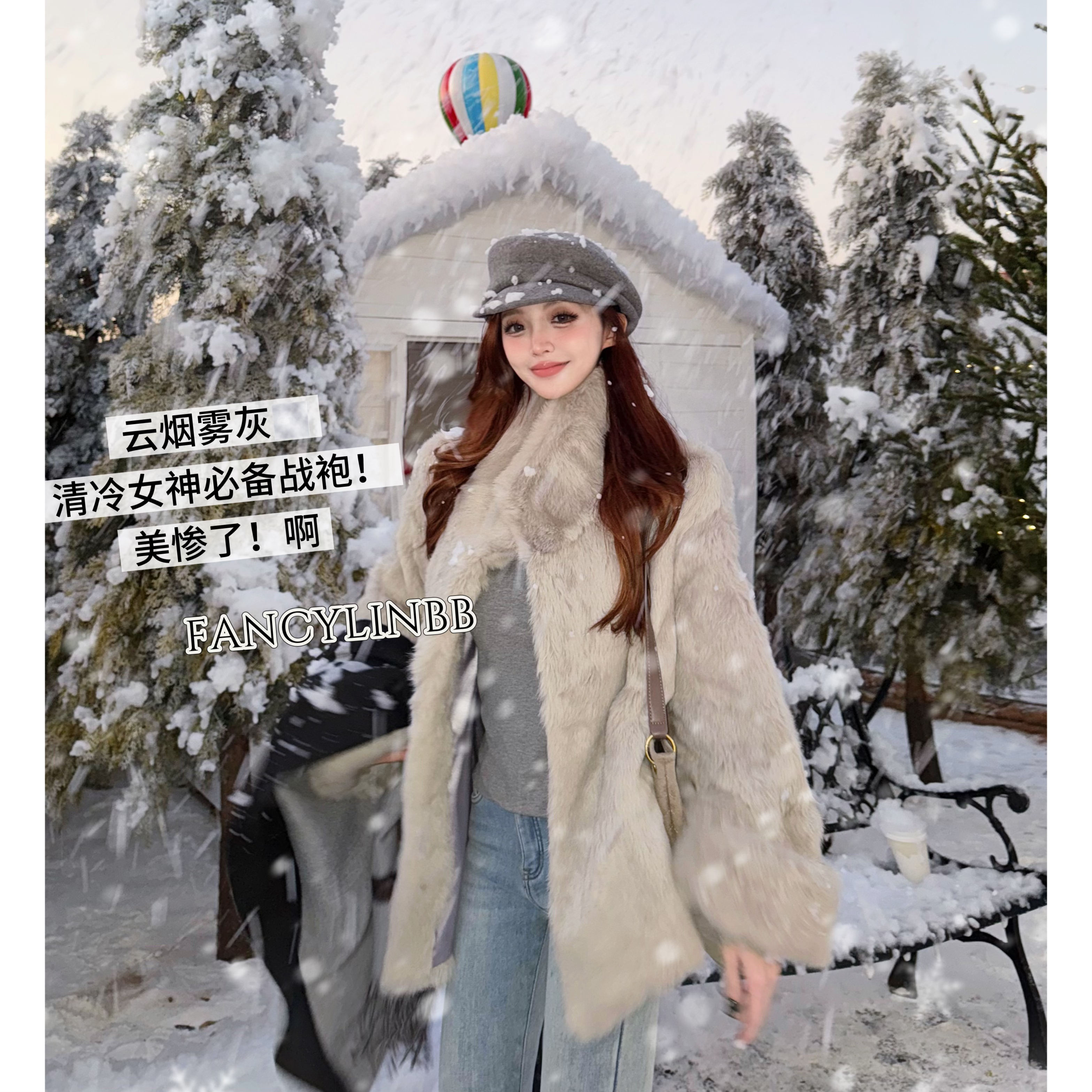 【玉兔千金】林北鼻·100%真兔毛纯手工编织皮草外套