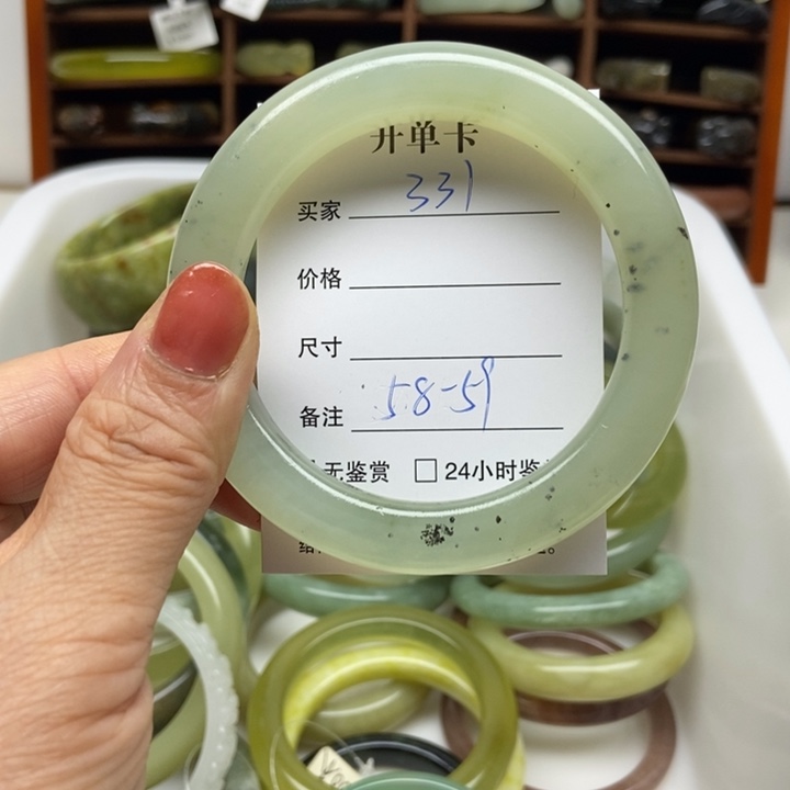 蛇纹石玉未镶嵌手镯