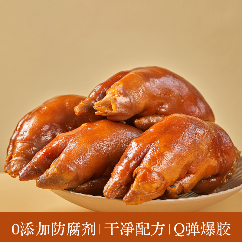 阿斯牛牛美味猪蹄